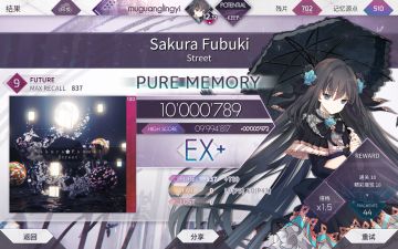 Sakura Fubuki(PM-48)