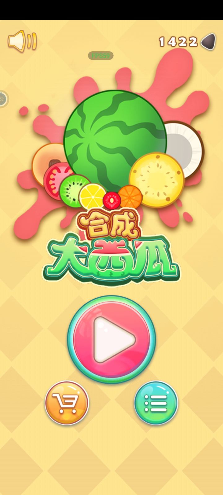心情不好的时候,用这个来平复心情状态#今天摸鱼玩点啥截图