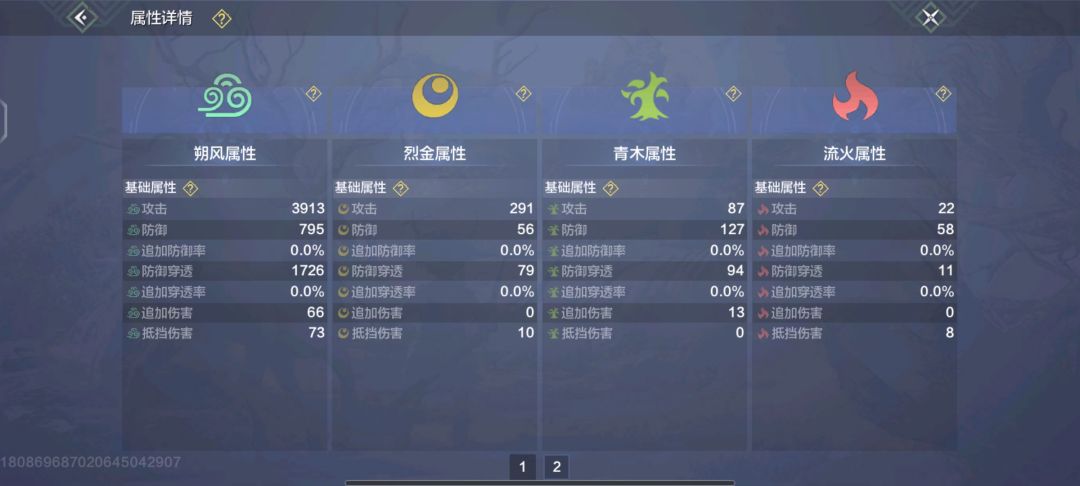 能卖多少啊! 3