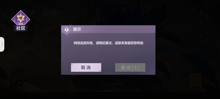 三天了,一直这个问题???截图