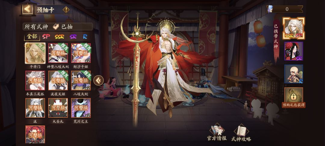 佬，新区预抽卡怎么带 2