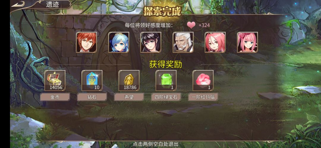 70钻 2