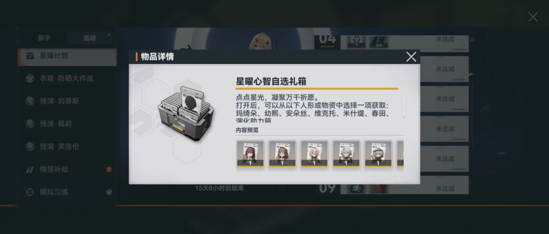 赢! 2