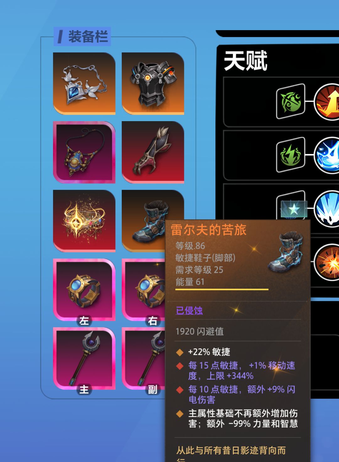 这是官方在卖装备还是BUG 3