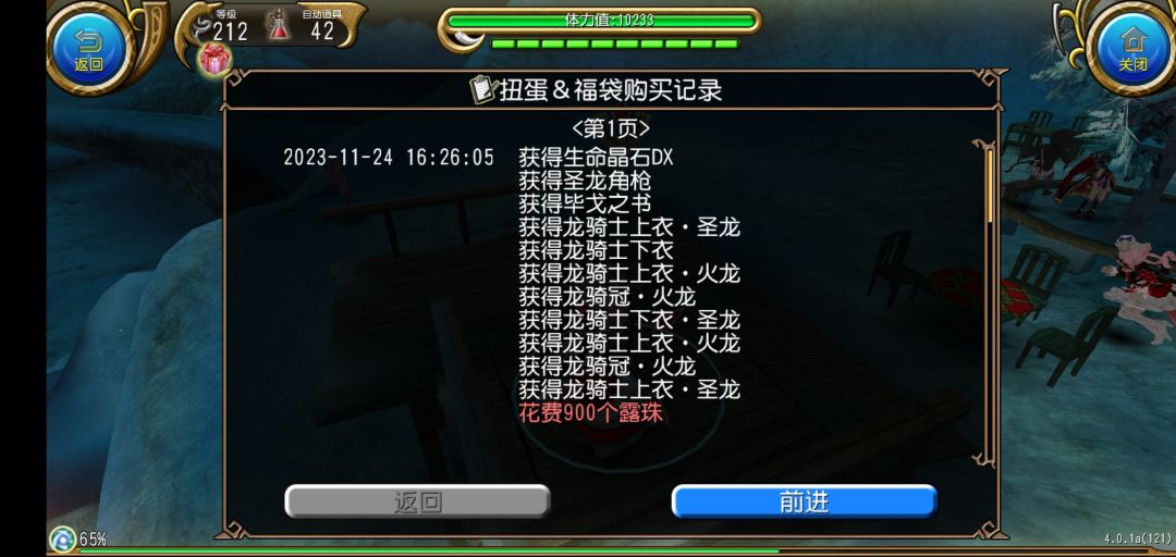 起猛了 2