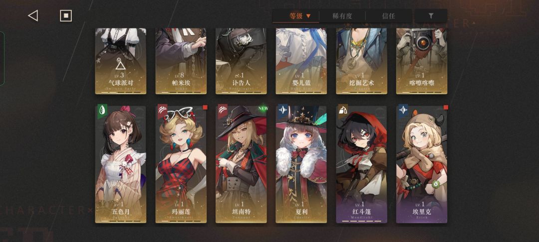 新手求助一下配队 2