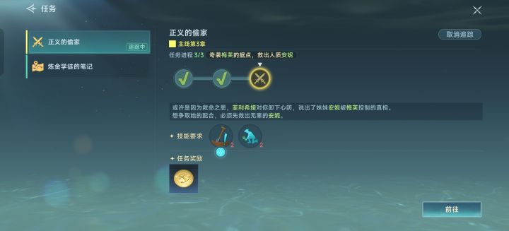 怎么过这关截图