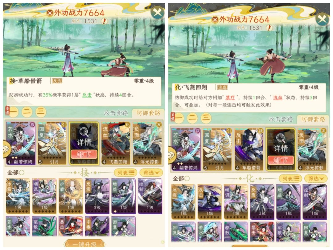 动态图片 6