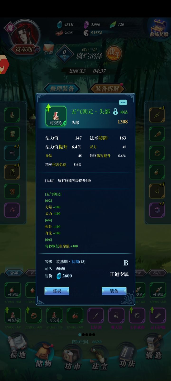 有大佬收这个吗截图