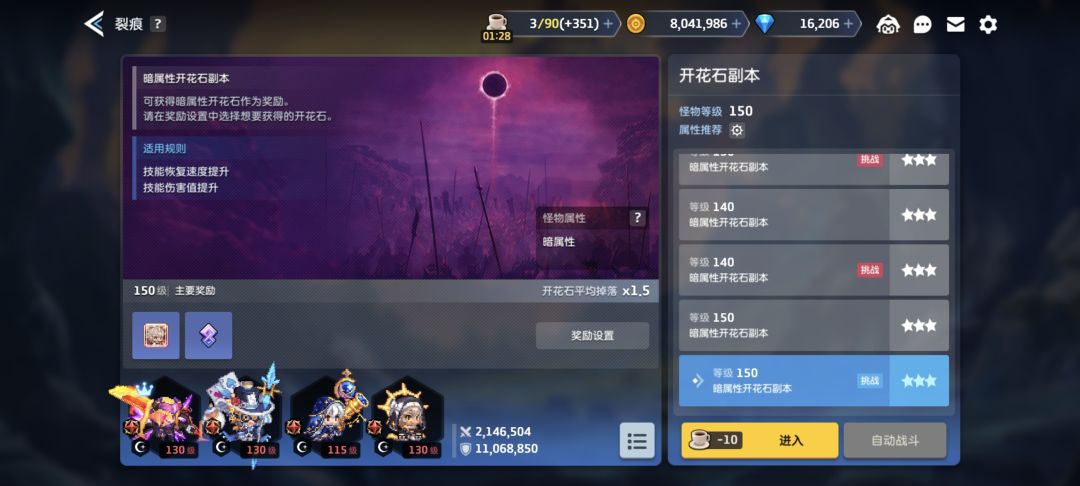 坐牢.jpg截图