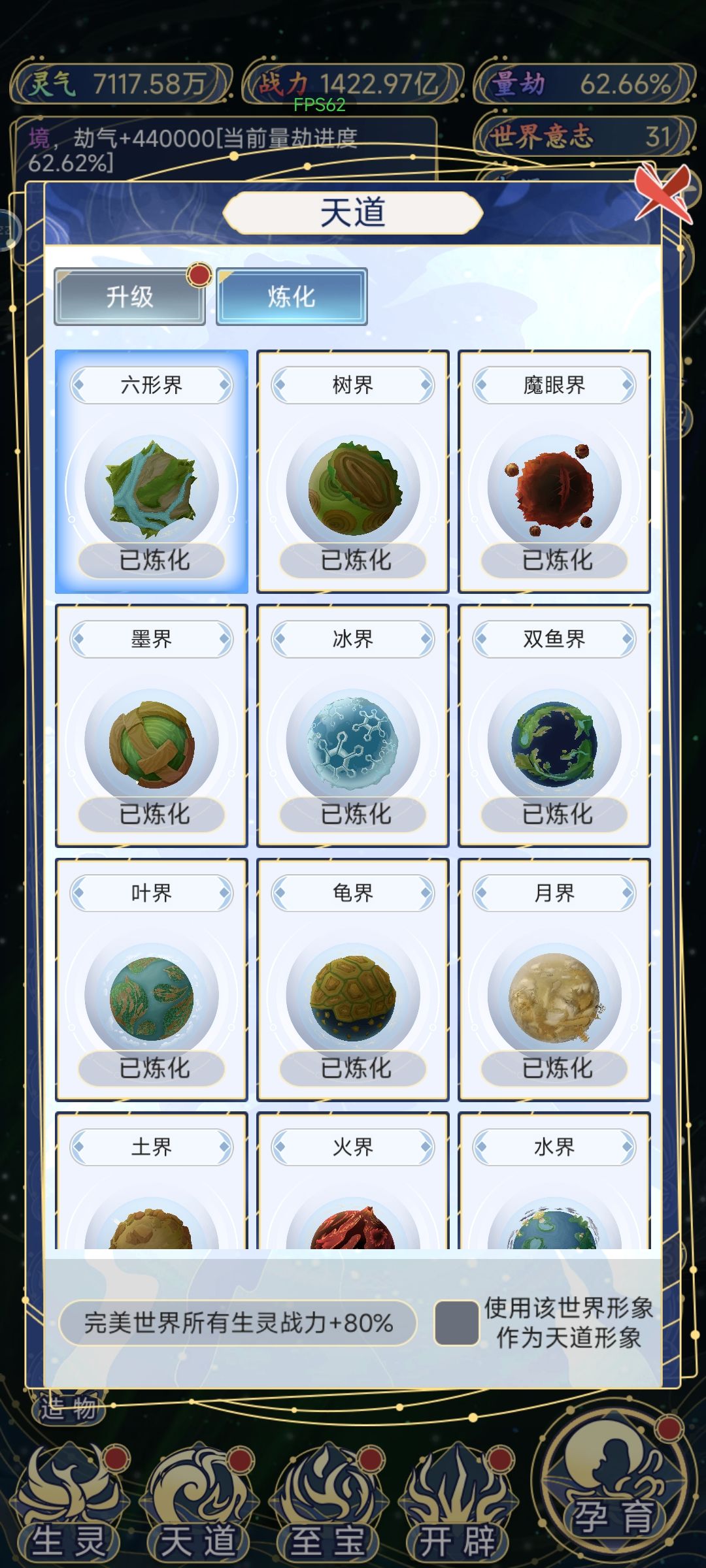 谈谈3天的感想 3