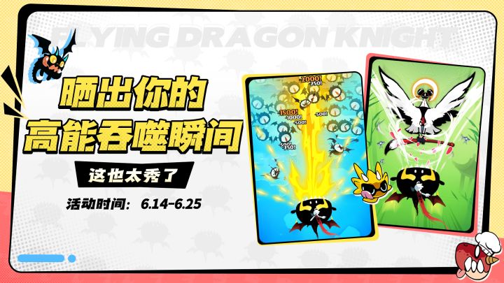 【有奖活动】急!官方扶植明星玩家!想成为gamer star吗?来这里截图