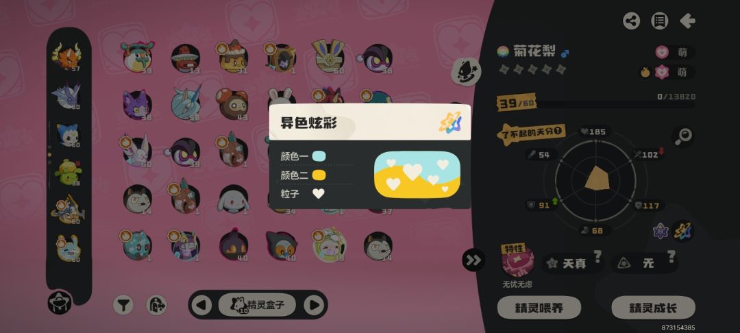 出啦!!!! 3