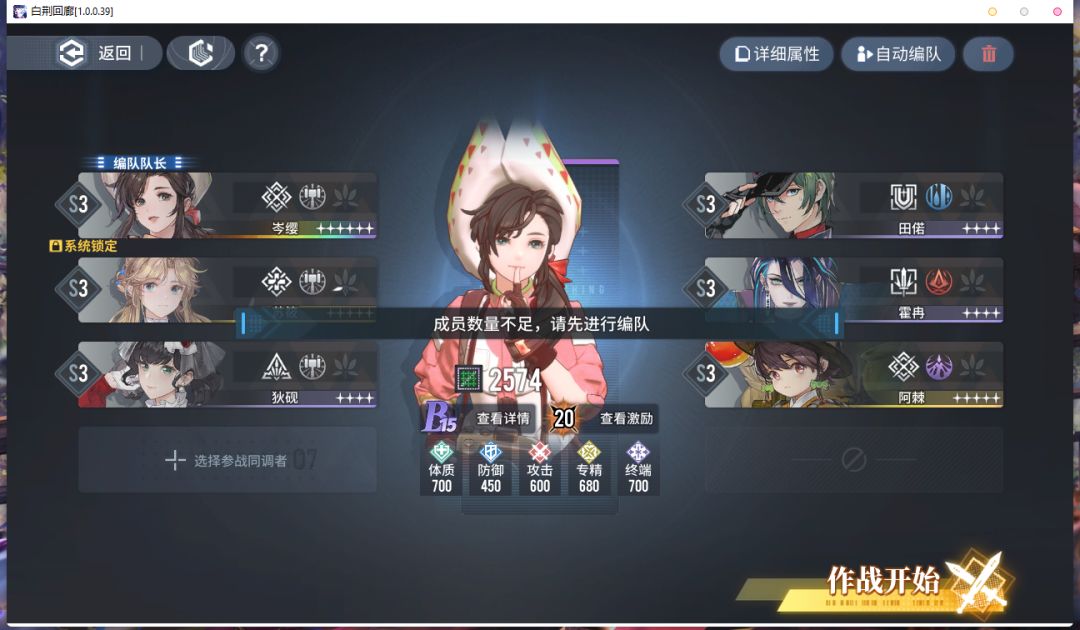 video-3891088