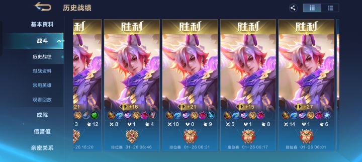 终于!截图