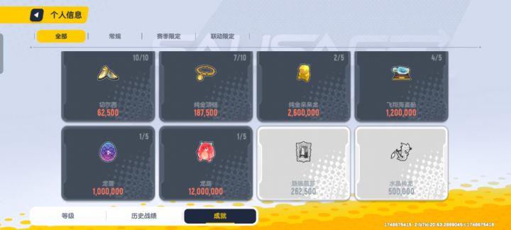 对不起,不该说这爆率很差,今天中了个龙精截图