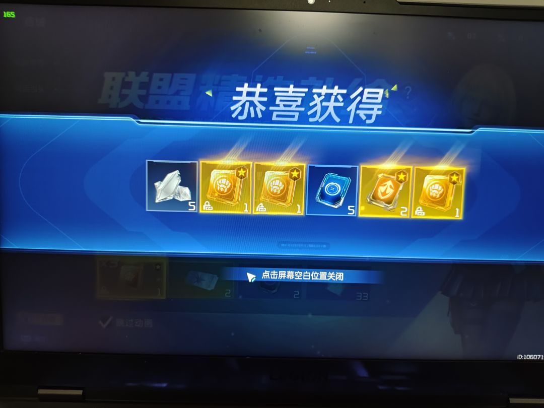 动态图片 2