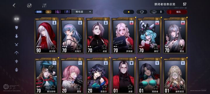 大佬们抽啥练啥截图