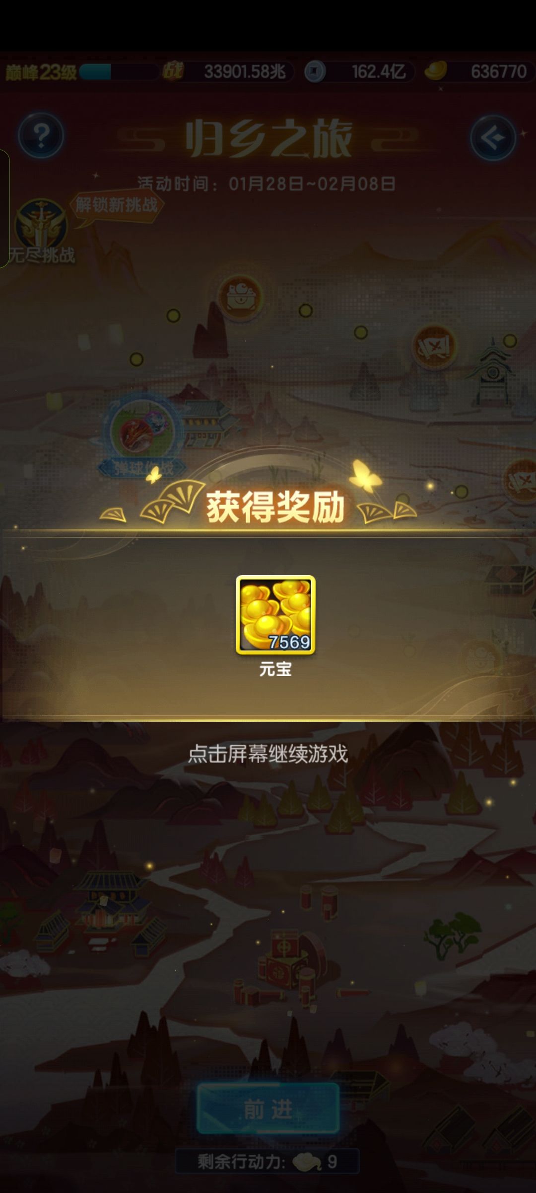 运气真好! 1