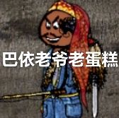 哈哈哈 3