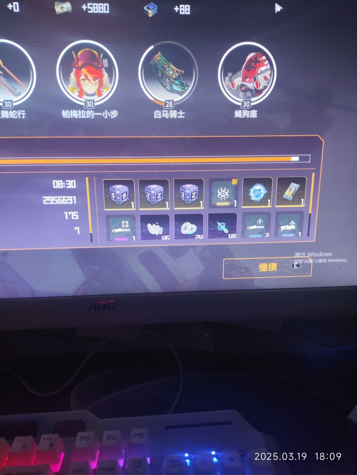 终于出了截图