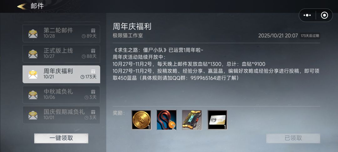游戏值得入坑 1