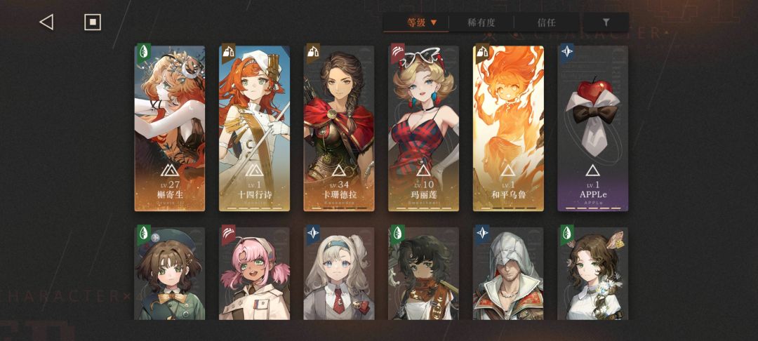 有没有大手子指点一下 2