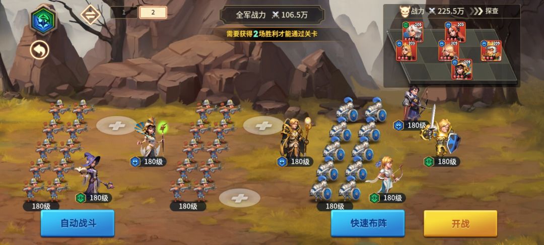 杀入银湖村庄 3