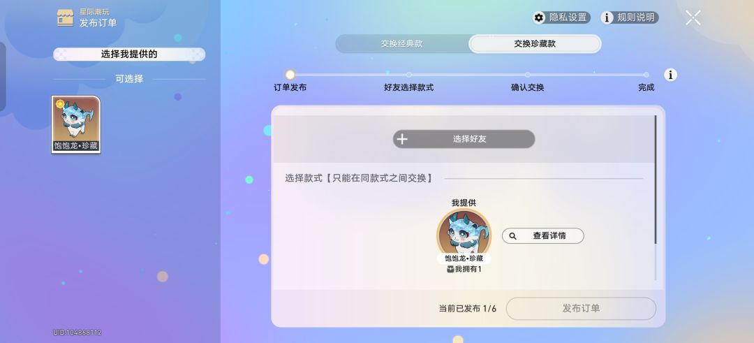 求(•́ω•̀ ٥) 2
