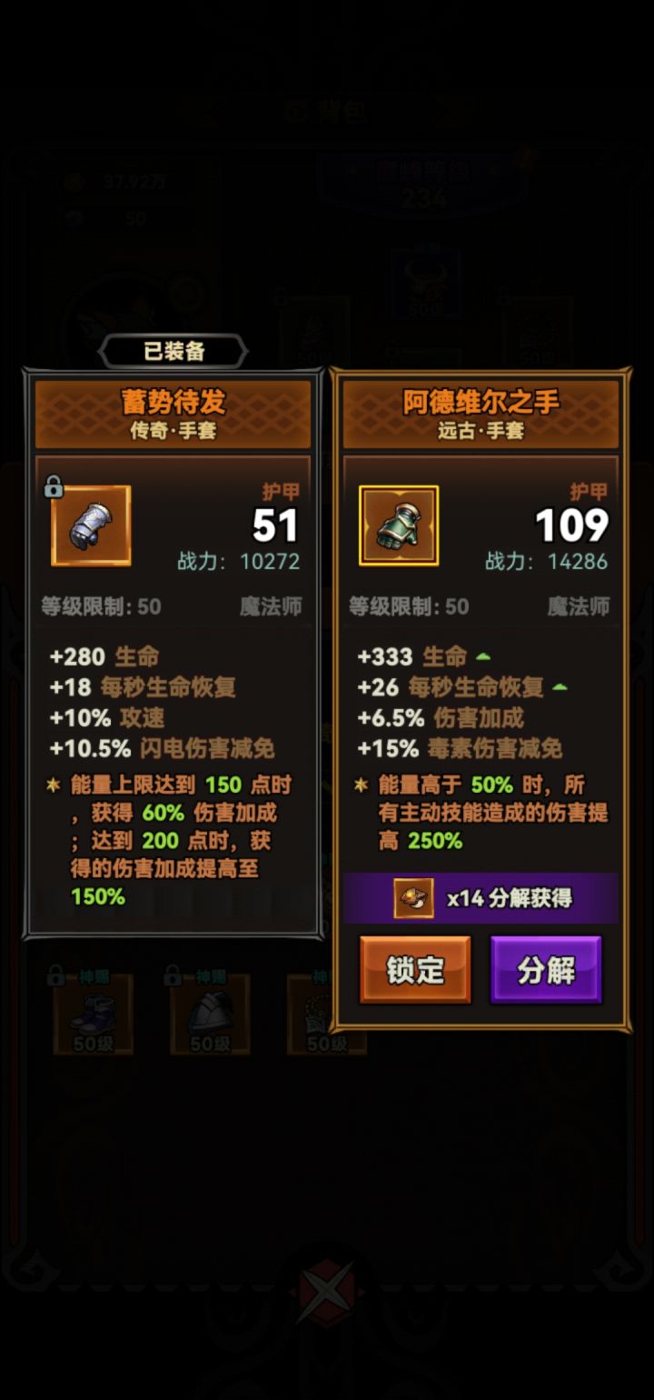 求教截图
