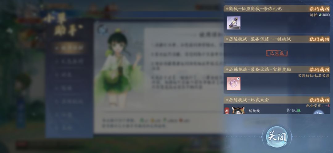 10月12日收益(入坑840天) 2