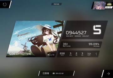 感觉...没那么鬼