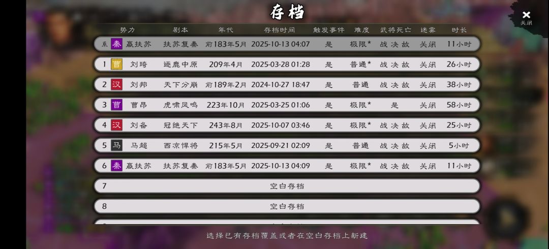 挑战极限 1