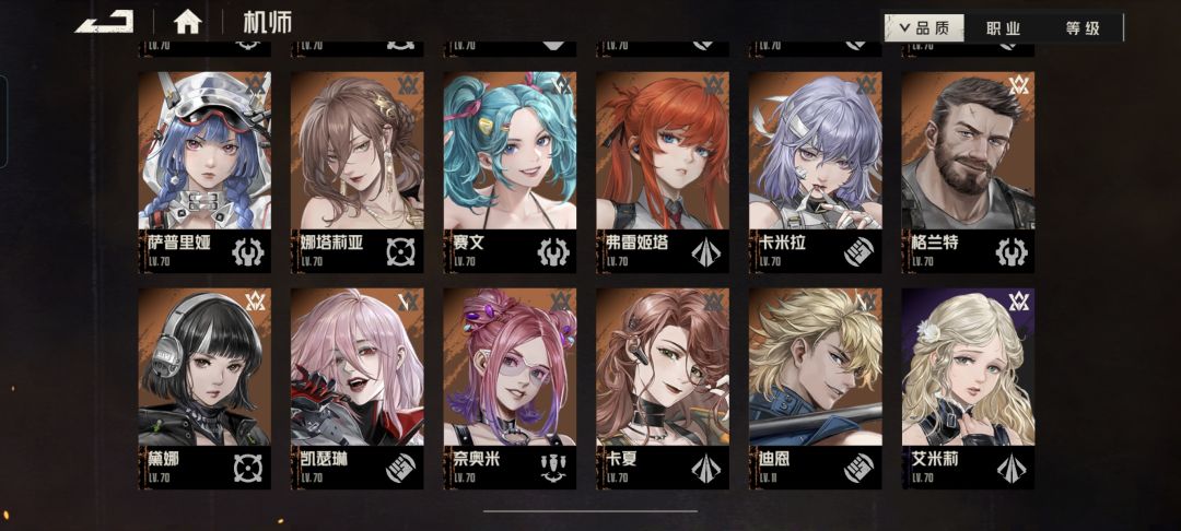 选谁好? 4