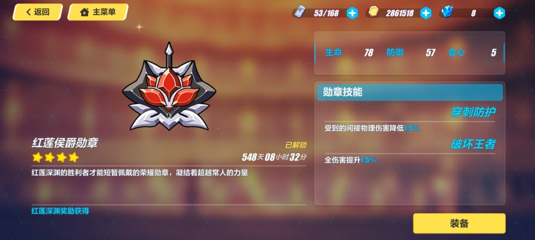 终于到苦痛三了 2
