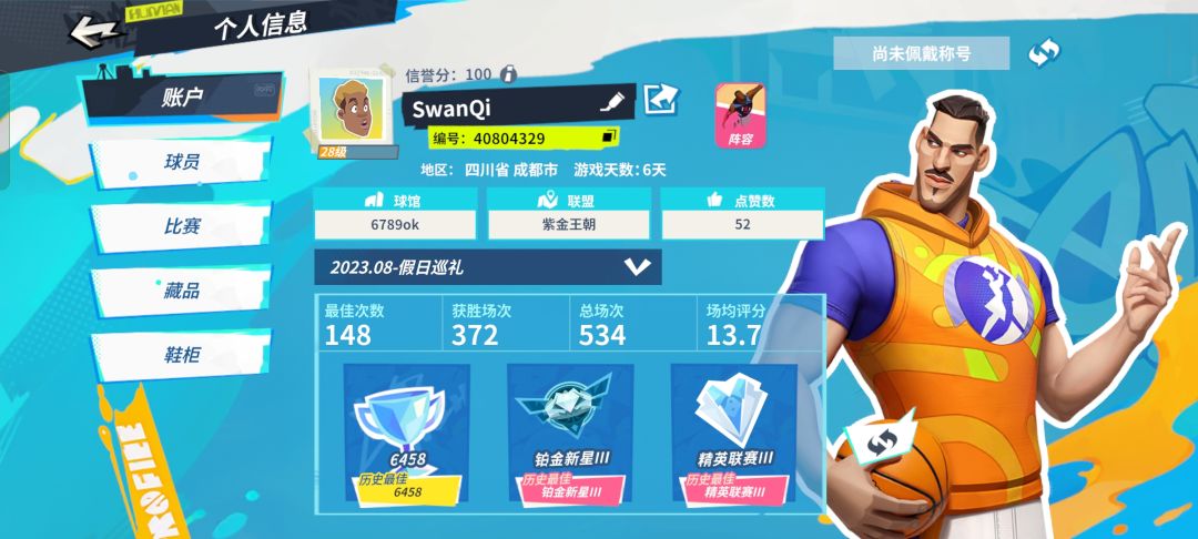 有经验上限么 1