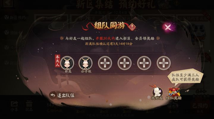 同玩速来截图