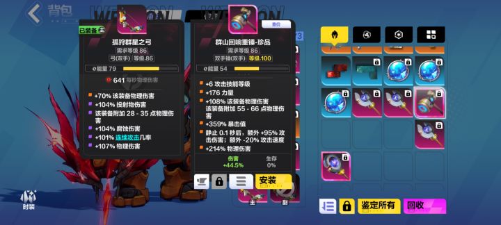 大锤截图
