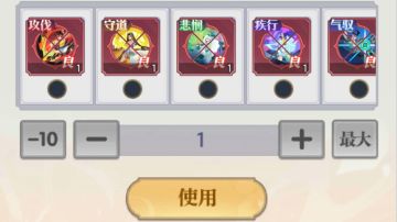 新手阵容搭配攻略.洗牌局(内附兑换码)