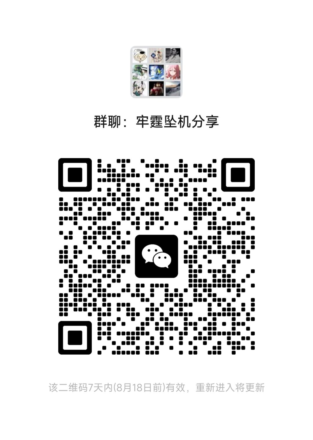 欢迎加入 1
