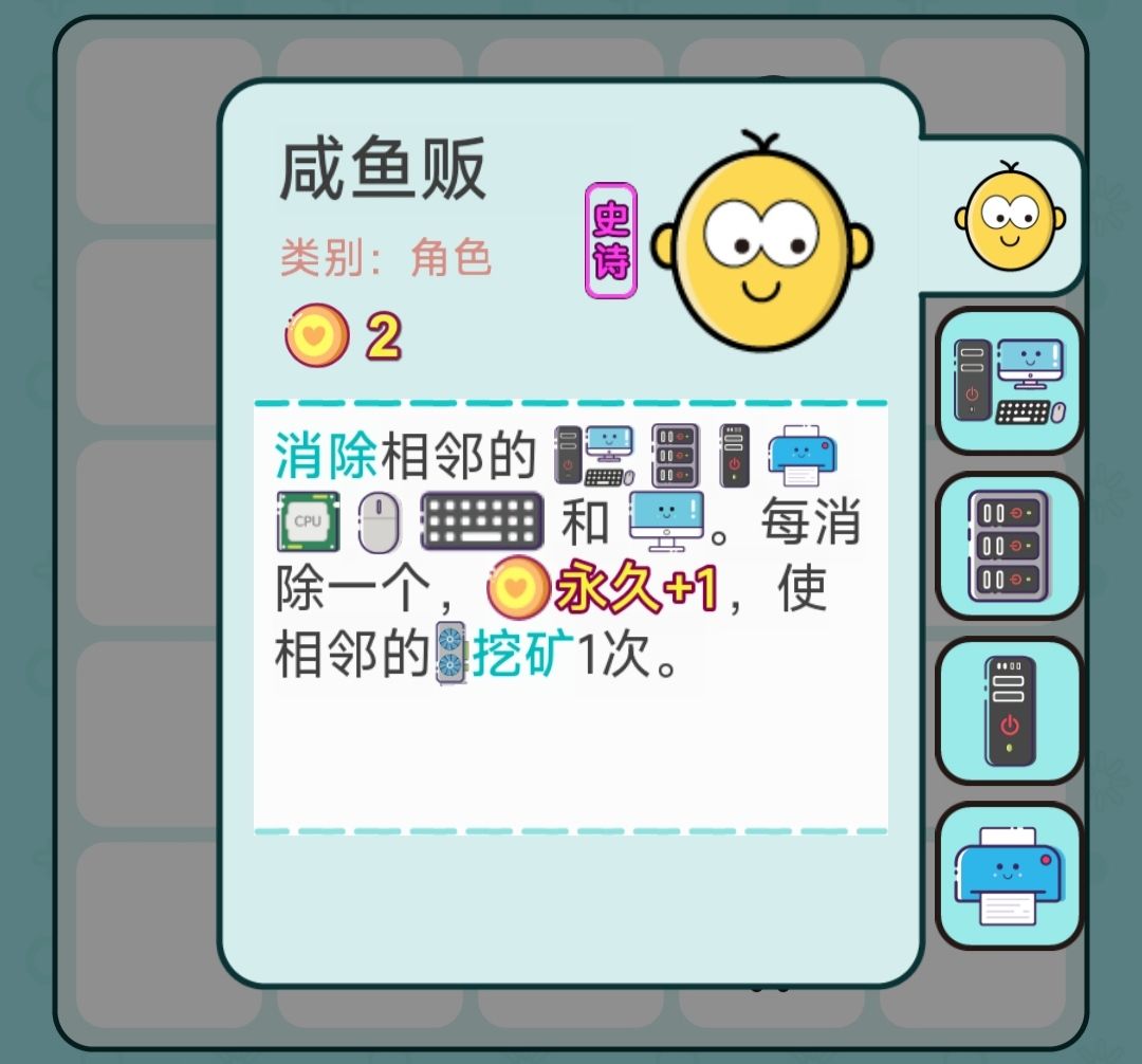 打工人生1.6.6版本更新挖矿玩法 3