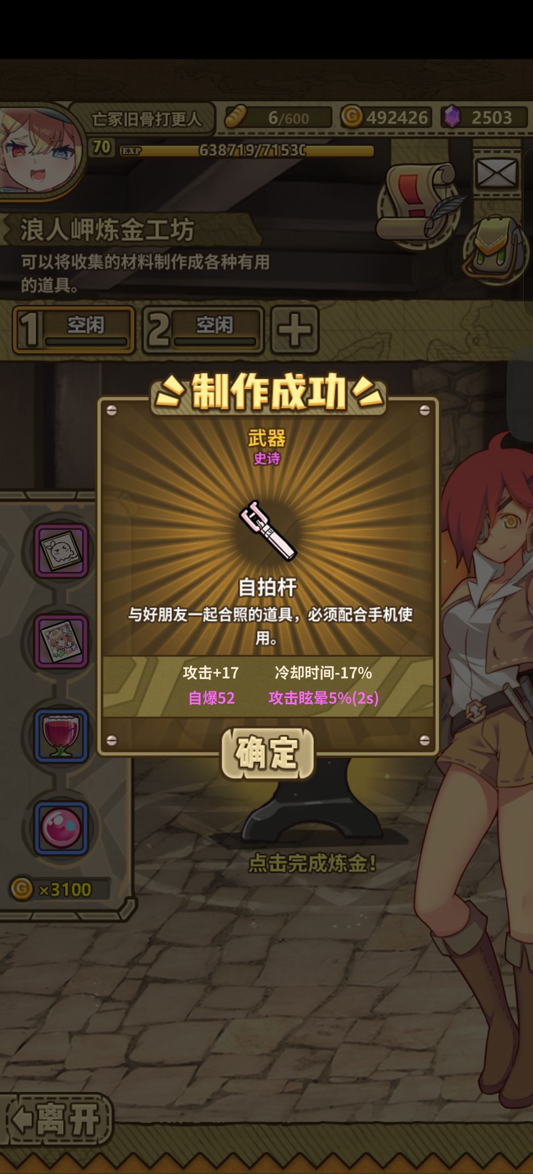 今日运气还行嘿嘿 2
