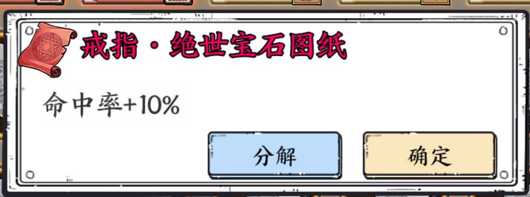这又是什么莫名其妙的bug??🤣 1