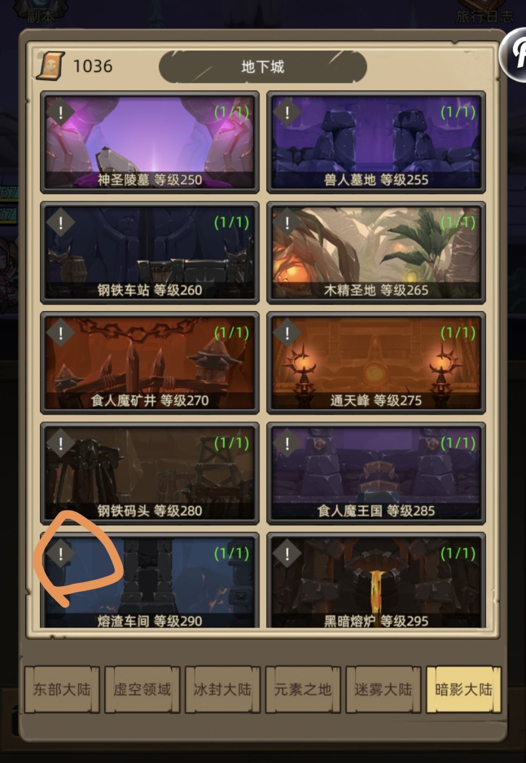 战士从0开始保姆级攻略（中）截图