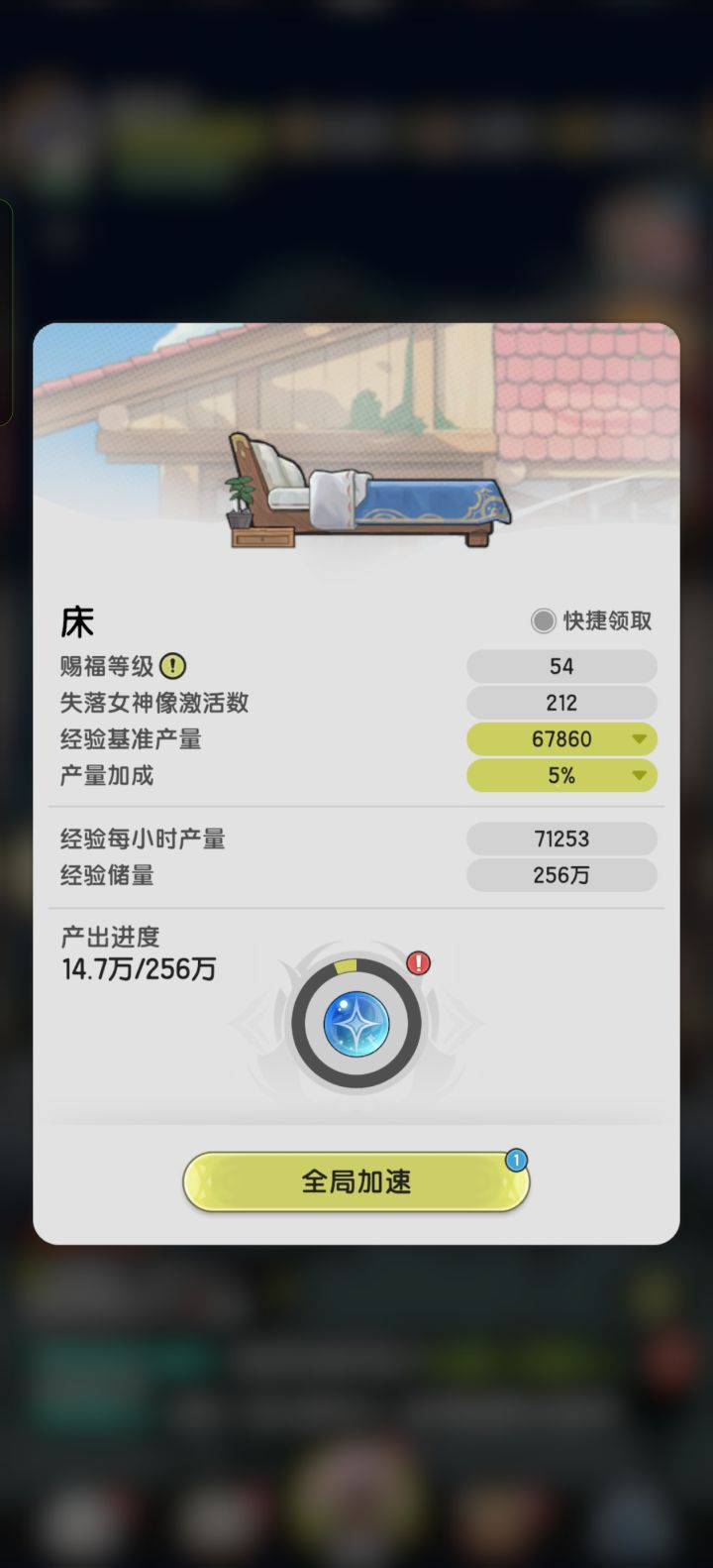 s1赛季末卡经验截图
