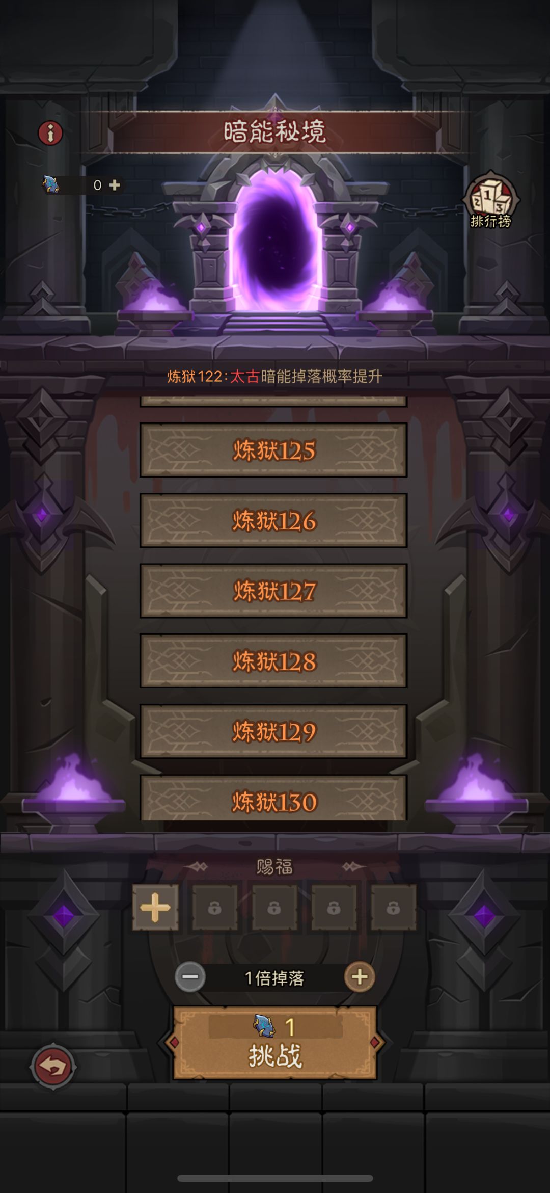 时隔多日 我又回来了 一个月的进度 2