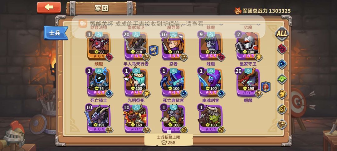 各位大哥接下来该升级哪一个 2