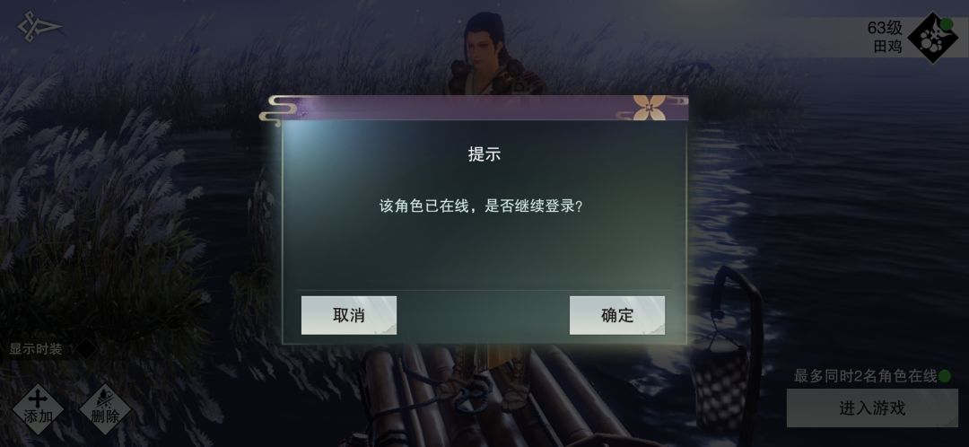 内存显示已占用18g 2