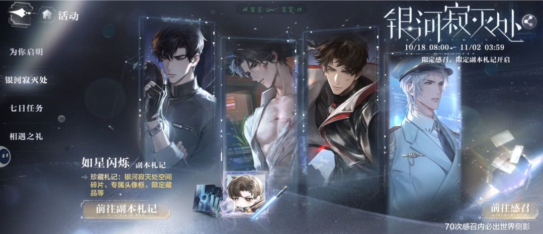 为什么总是抽还到你好看的卡 2
