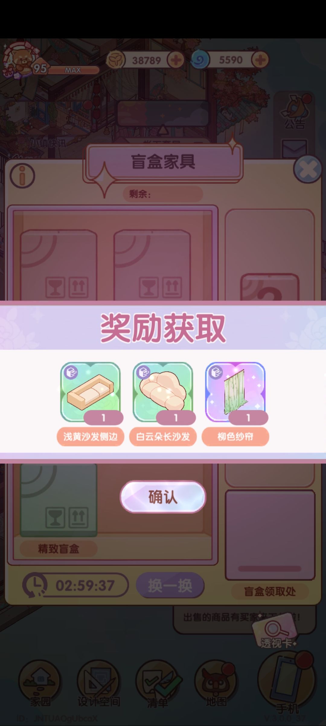 终于放了点好东西了 8